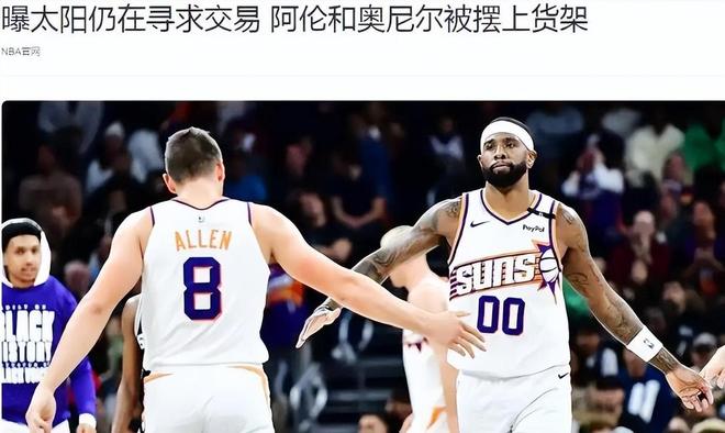 Yabo Sports-湖人队惨败后更衣室爆发冲突，主帅回应，来源留言技术事情品牌.的简单介绍-Yabo Sports