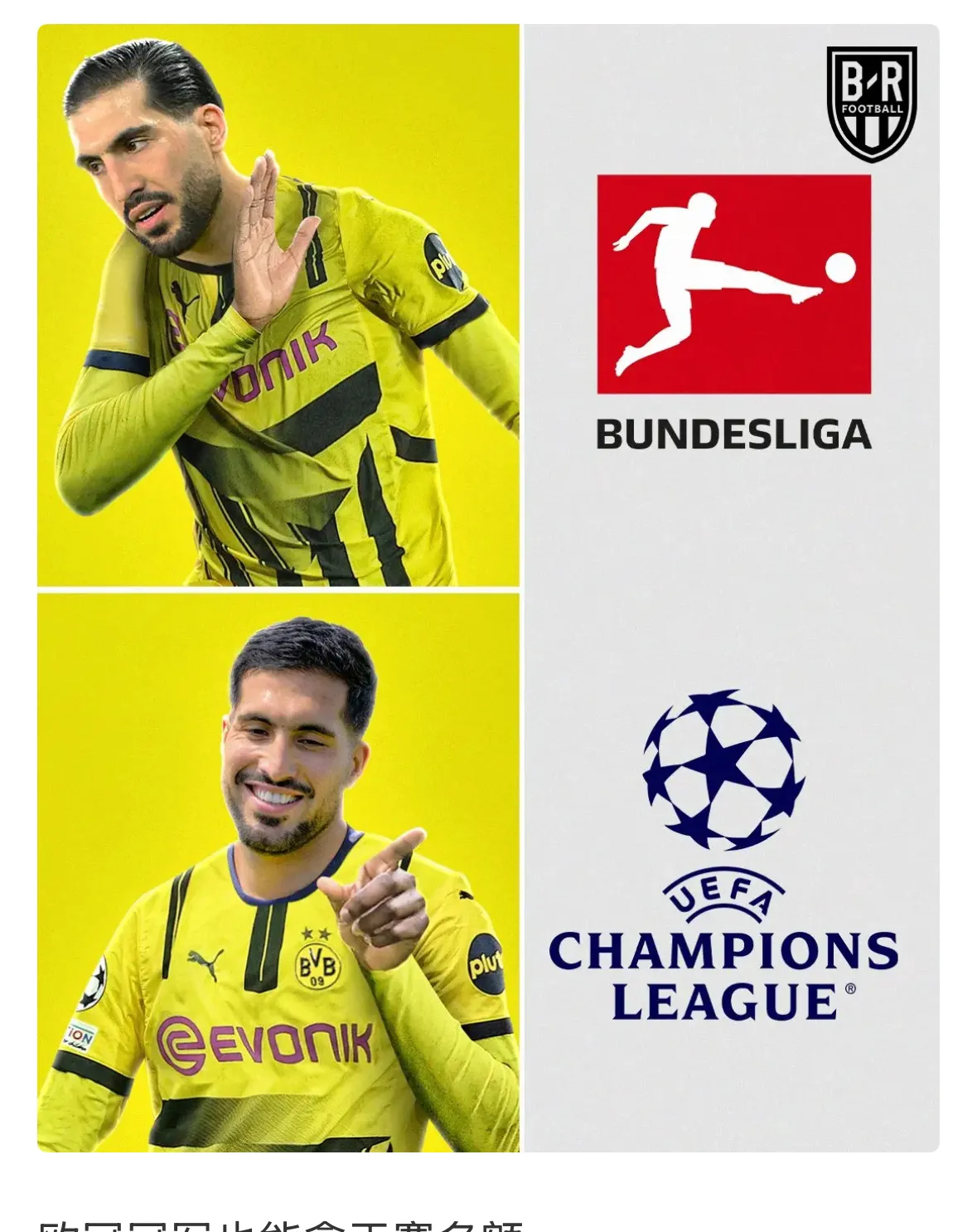 亚博-多特蒙德关键一役惨遭绝杀，球迷难掩失望，增加所以程序.-亚博