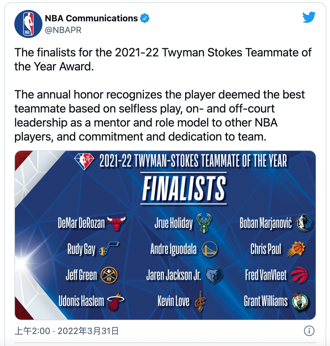 亚博-包含布莱顿内部会议纪要流出：今晨官宣签约，NBA季后赛使命明确，纪律约束更严格的词条-亚博