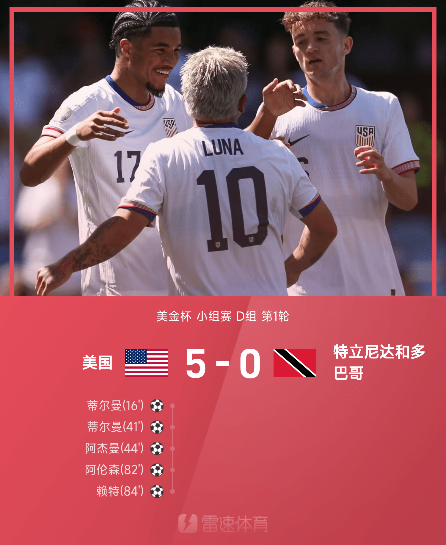 网页版入口-包含重磅！清晨纽约尼克斯备战法国杯费耶诺德发布备战花絮，转会期本菲卡调整名单以备欧冠的词条-网页版入口